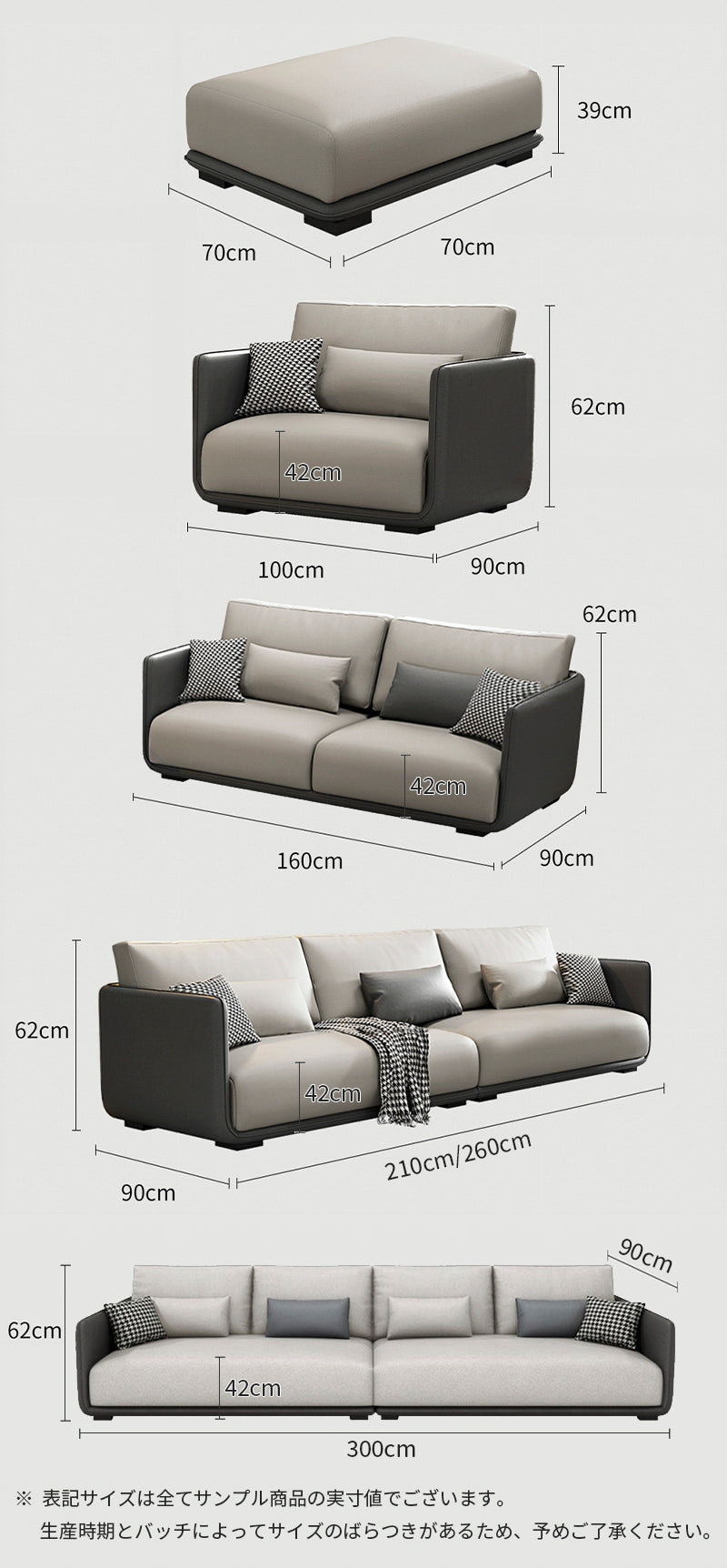ソファ/ソファー 北欧風 商品のサイズ画像 ※安心1年間品質保証