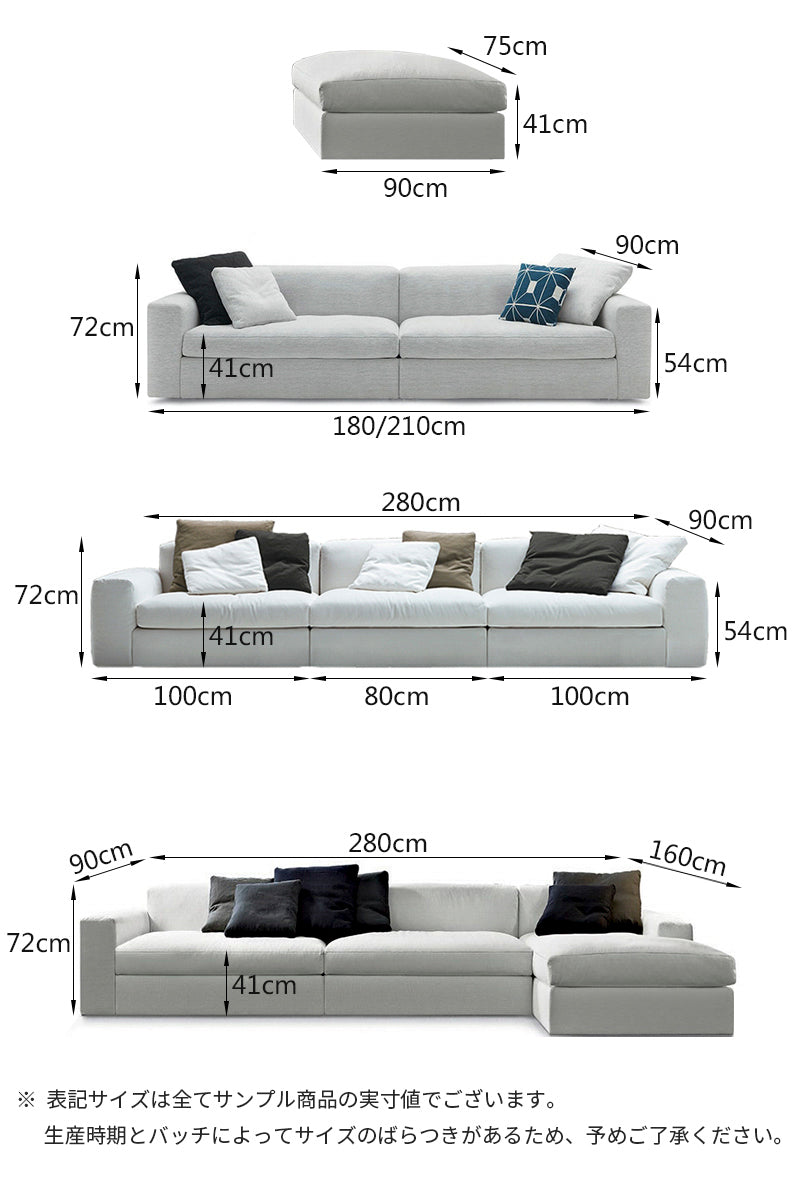ソファ/ソファー カバーリングソファ 商品のサイズ画像 ※安心1年間品質保証