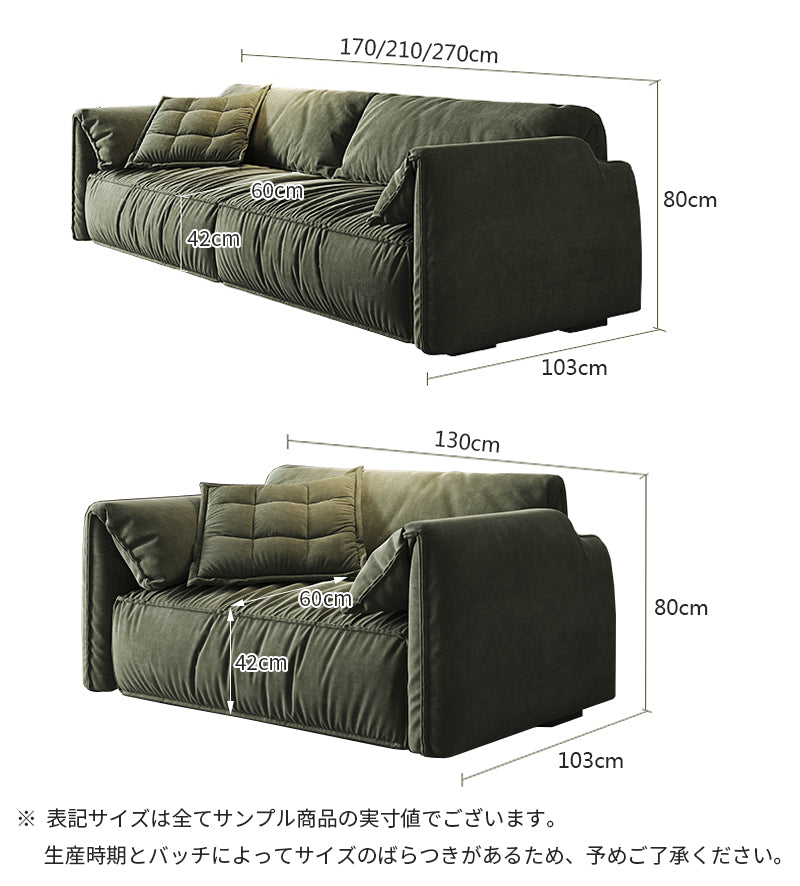 ソファ/ソファー シンプル 商品のサイズ画像 ※安心1年間品質保証