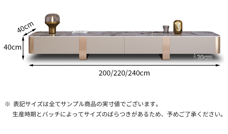 テレビボード/ラグジュアリー 商品のサイズ画像 ※安心1年間品質保証