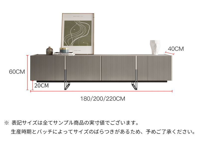 テレビボード/デザイン性 商品のサイズ画像 ※安心1年間品質保証
