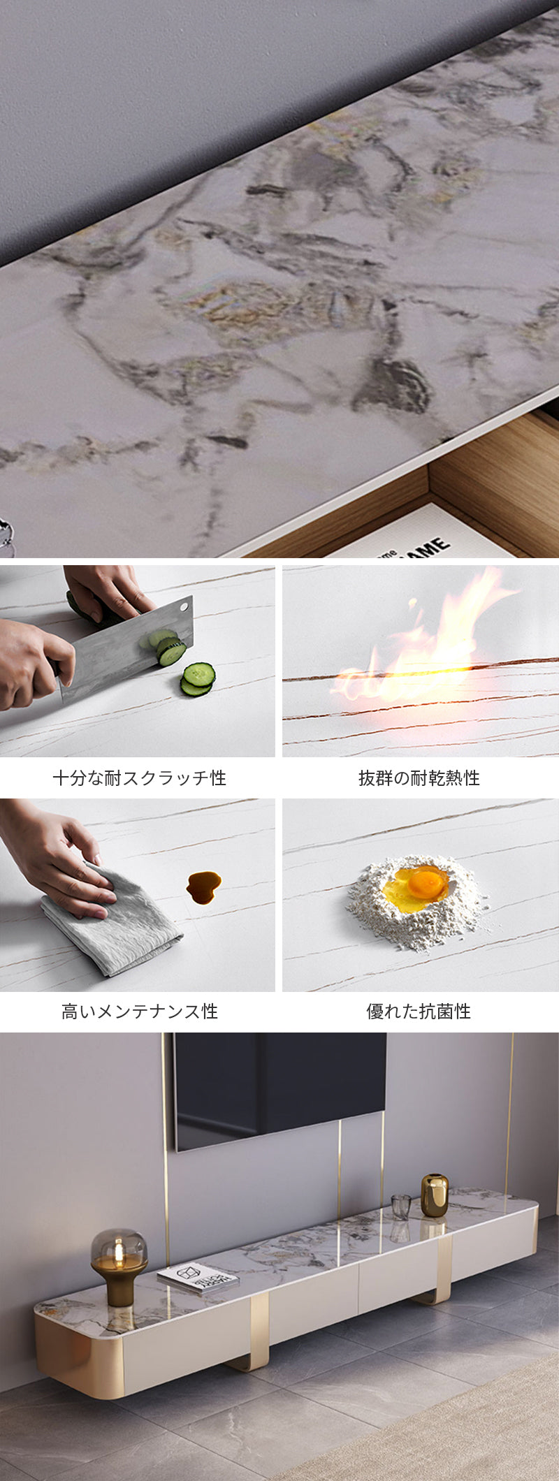 テレビボード/ラグジュアリー ゴールド 天板色 ダイナミック ※安心1年間品質保証 ※セラミック天板は耐熱性、耐摩耗性、耐水性に優れています。