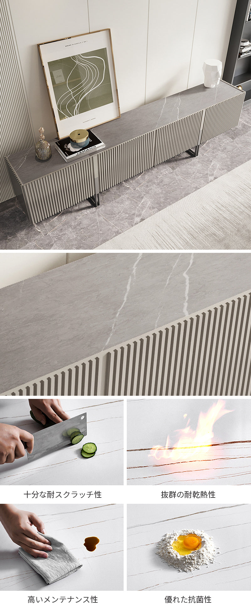 テレビボード/デザイン性 グレー ※安心1年間品質保証 ※セラミック天板は耐熱性、耐摩耗性、耐水性に優れています。