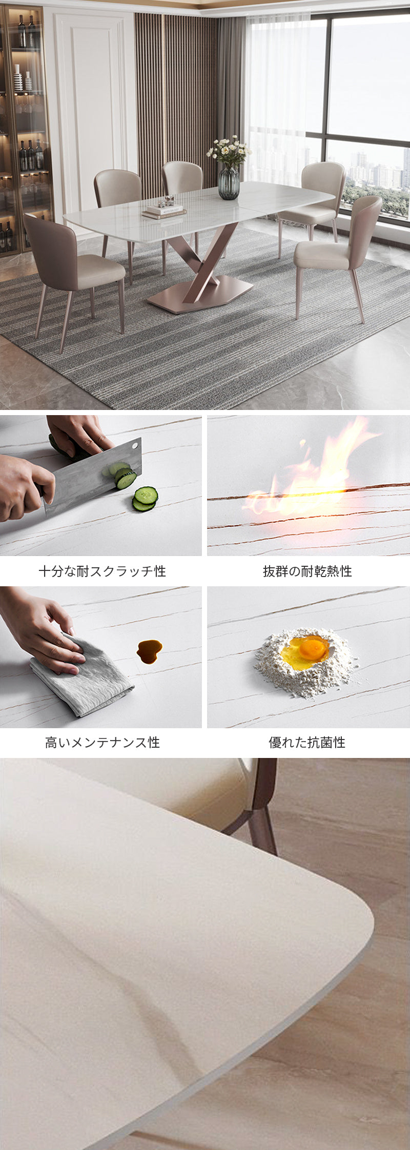 ダイニング/シンプルモダン ダイニングテーブル 椅子セット ※安心1年間品質保証 ※セラミック天板は耐熱性、耐摩耗性、耐水性に優れています。