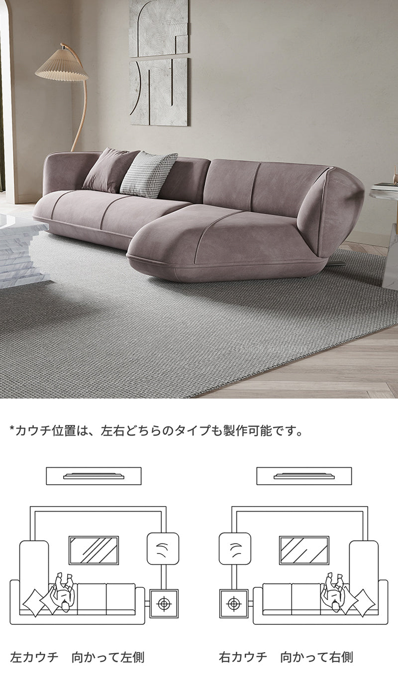 ソファ/ソファー 異形デザイン 三人掛け+カウチ 303*158*72 ベルベット ※安心1年間品質保証 ※カウチ位置は、左右どちらのタイプも製作可能です。