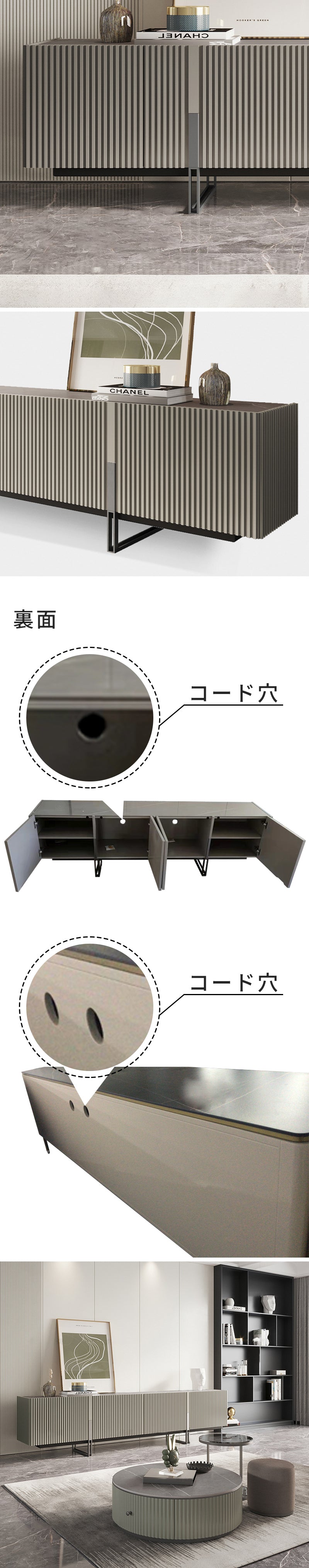 テレビボード/デザイン性 グレー ※安心1年間品質保証 ※テレビボードの裏側に配線口が複数あるので、テレビなどの機器のケーブルを簡単に目隠しできます。
