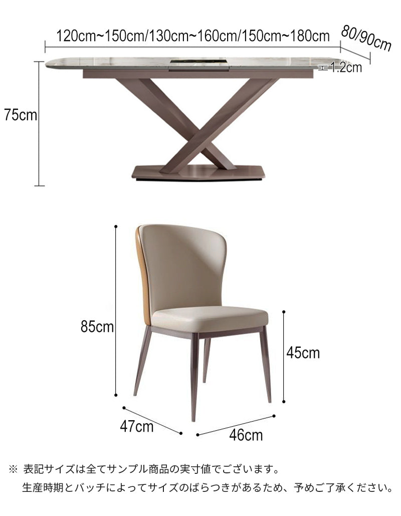 ダイニング/シンプルモダン 商品のサイズ画像 ※安心1年間品質保証