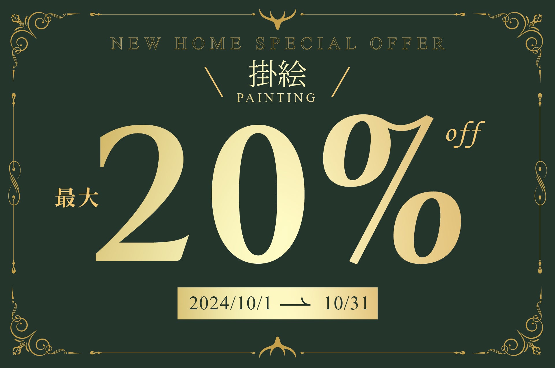 ドレッサー最大10%off! | キャンペーン - ACEX公式