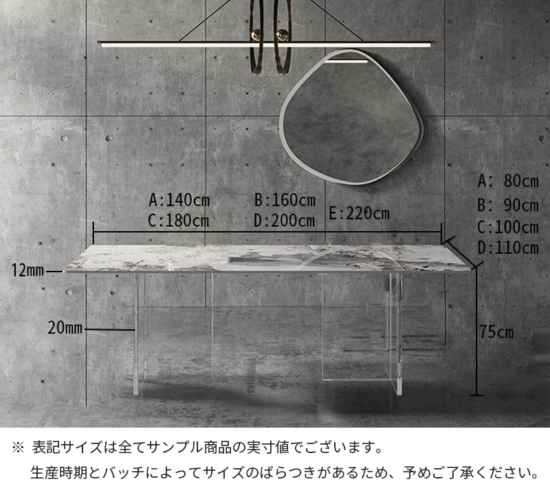 ダイニング/パンドラ 商品のサイズ画像 ※安心1年間品質保証