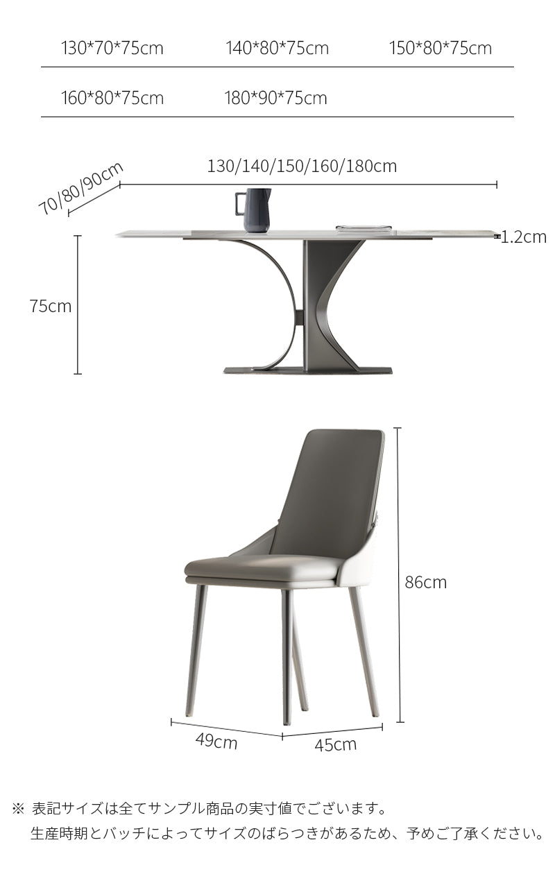 ACEX公式/ダイニングテーブル おしゃれ デザイン - サイズ詳細図