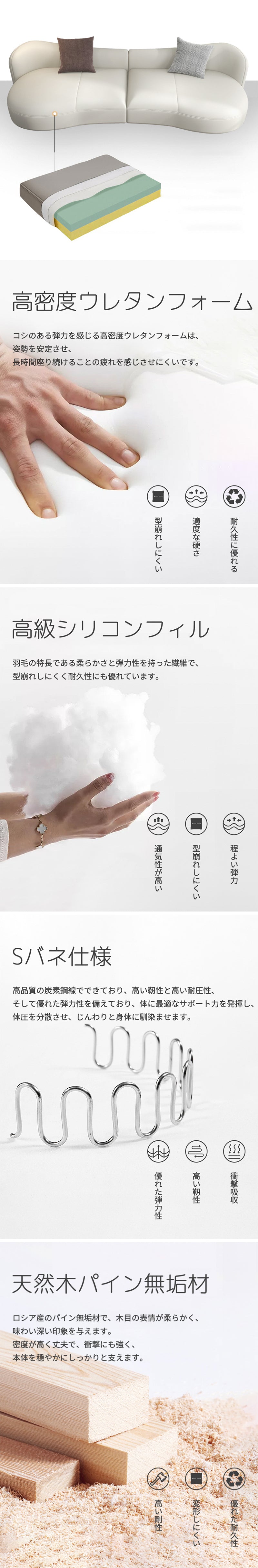 ソファ/ソファー インテリア性 レザーテックス カーキ ※安心1年間品質保証 ※高密度ウレタンフォームは、 コシのある弾力を感じて、姿勢を安定させ、長時間座り続けることの疲れを感じさせにくいです。 ※高級シリコンフィル:羽毛の特長である柔らかさと弾力性を持った繊維で、型崩れしにくく耐久性にも優れています。 ※Sバネ仕様:高品質の炭素鋼線でできており、優れた弾力性を備えており、体に最適なサポート力を発揮し、体圧を分散させます。 ※天然木パイン無垢材:重硬で衝撃に強く、強度と粘りがありますので重たい本代をしっかり支えます。