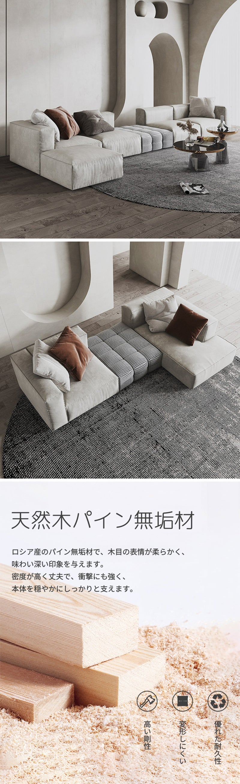 ソファ/ソファー 千鳥格子 二人掛け*2+千鳥格子+オットマン+コーナーソファ+千鳥格子+カウチ ベルベット グレー ※安心1年間品質保証 ※天然木パイン無垢材:重硬で衝撃に強く、強度と粘りがありますので重たい本代をしっかり支えます。