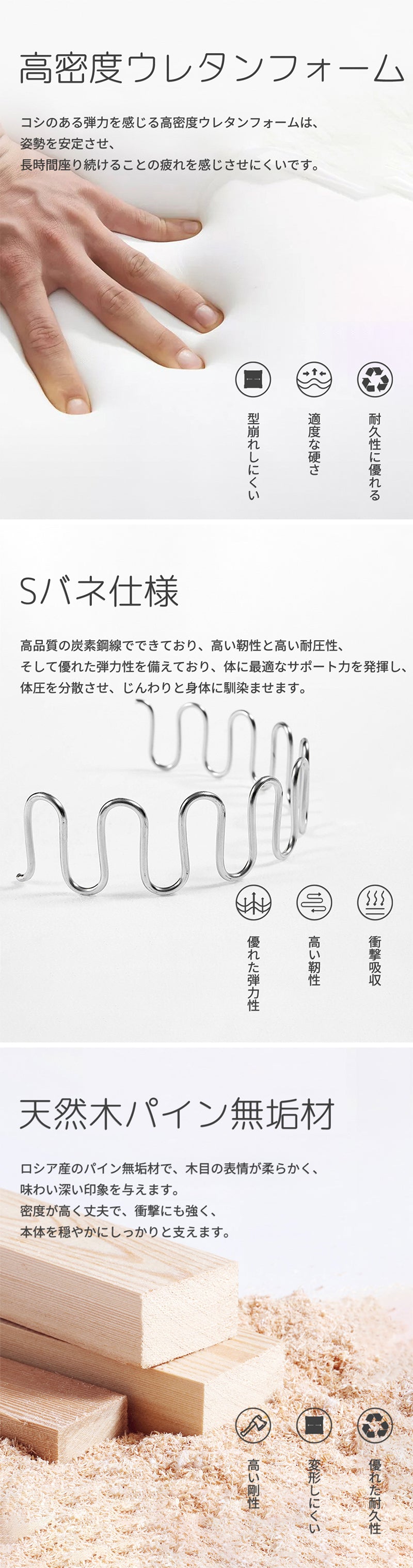 ソファ/ソファー イタリア風 ※安心1年間品質保証 ※高密度ウレタンフォームは、 コシのある弾力を感じて、姿勢を安定させ、長時間座り続けることの疲れを感じさせにくいです。 ※Sバネ仕様:高品質の炭素鋼線でできており、優れた弾力性を備えており、体に最適なサポート力を発揮し、体圧を分散させます。 ※天然木パイン無垢材:重硬で衝撃に強く、強度と粘りがありますので重たい本代をしっかり支えます。