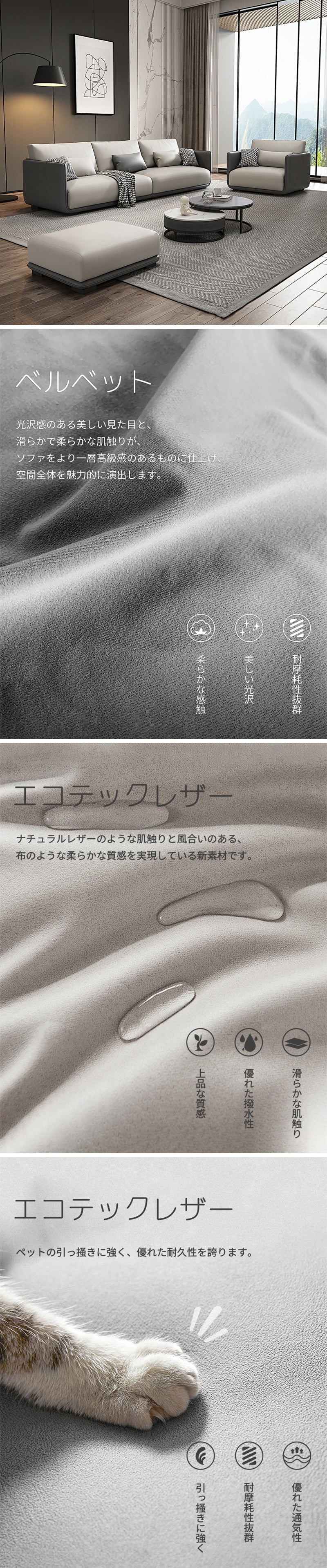 ソファ/ソファー 北欧風 レザーテックス グレー ※安心1年間品質保証 ※「ベルベット」「レザーテックス」の2種類の生地から選ぶことができ、あらゆるニーズに対応してくれます。