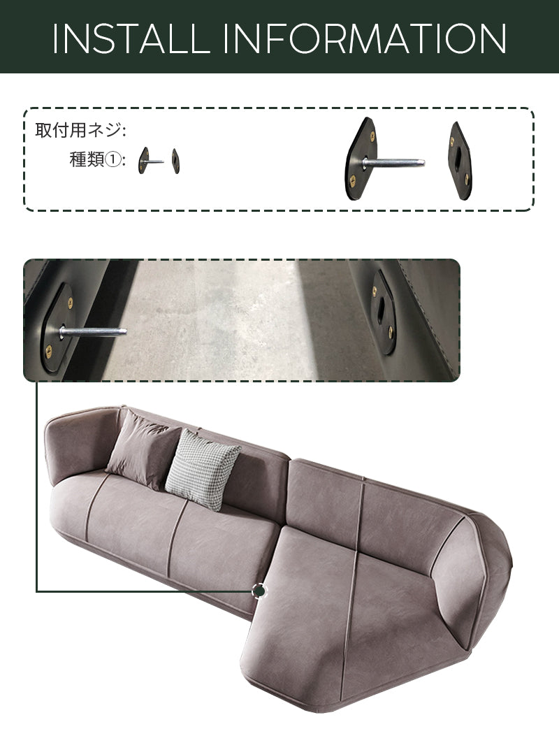 ソファ/ソファー 異形デザイン 女性の方でも簡単に組み立てることが出来るので安心です! ※安心1年間品質保証