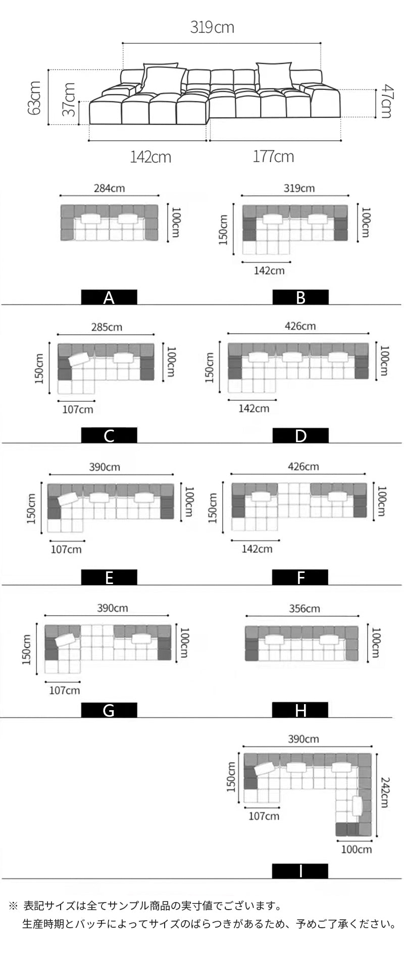 ソファ/ソファー キューブ 商品のサイズ画像 ※安心1年間品質保証