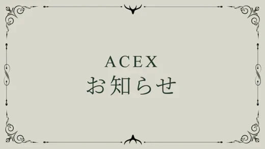 【お知らせ】海外祝日に伴うサポート対応に関するお知らせ