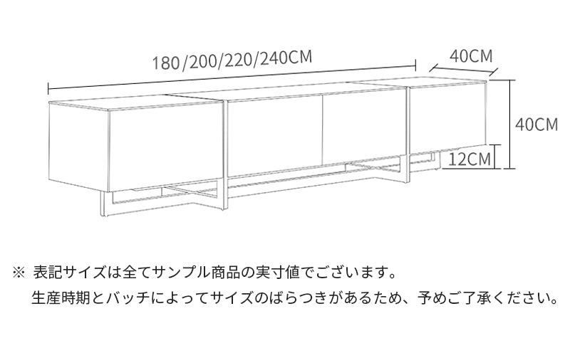テレビボード/セラミック 商品のサイズ画像 ※安心1年間品質保証