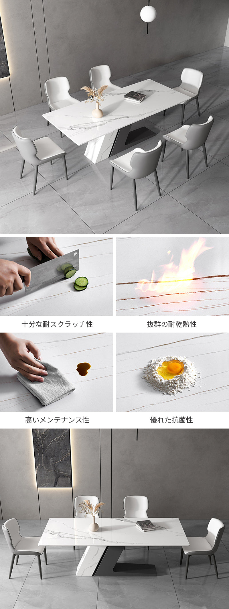 ダイニング/ミニマルなデザイン ダイニングテーブル 椅子セット ※安心1年間品質保証 ※セラミック天板は耐熱性、耐摩耗性、耐水性に優れています。