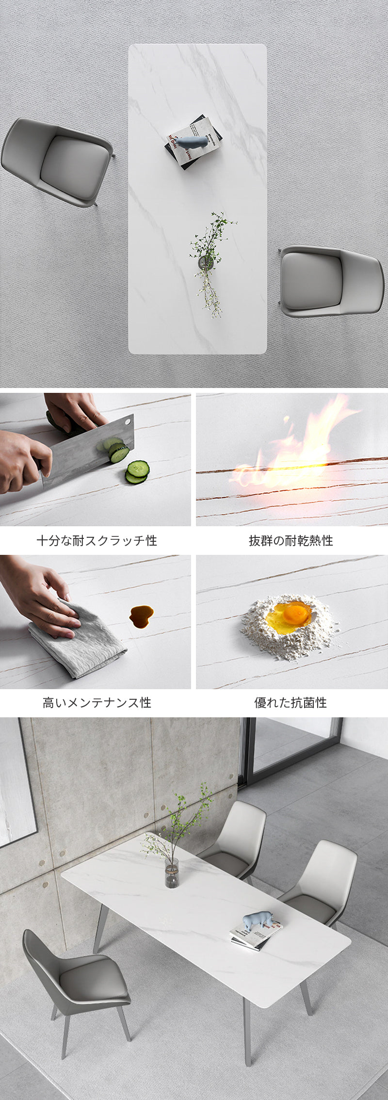 ダイニング/クラシック ダイニングテーブル 椅子セット ※安心1年間品質保証 ※セラミック天板は耐熱性、耐摩耗性、耐水性に優れています。