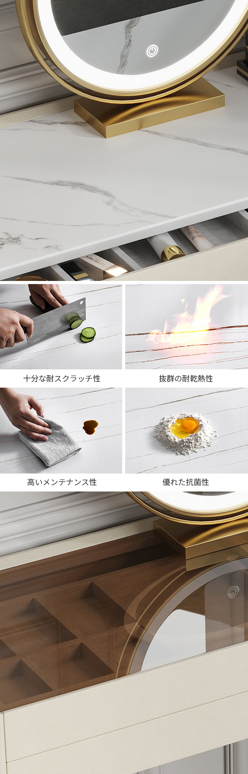 ドレッサー/アクリル脚 テーブル LEDミラー ※安心1年間品質保証 ※セラミック天板は耐熱性、耐摩耗性、耐水性に優れています。