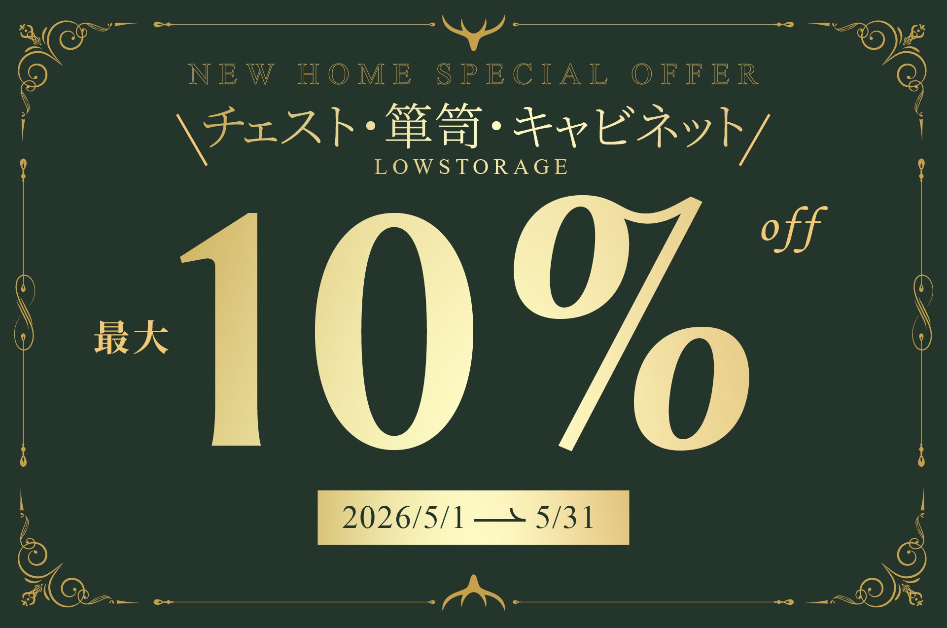 人気の高級家具。移転のため手離します！ 楽天市場】【200円OFF券付】家具移動キャスター 360°回転 家具・家電の