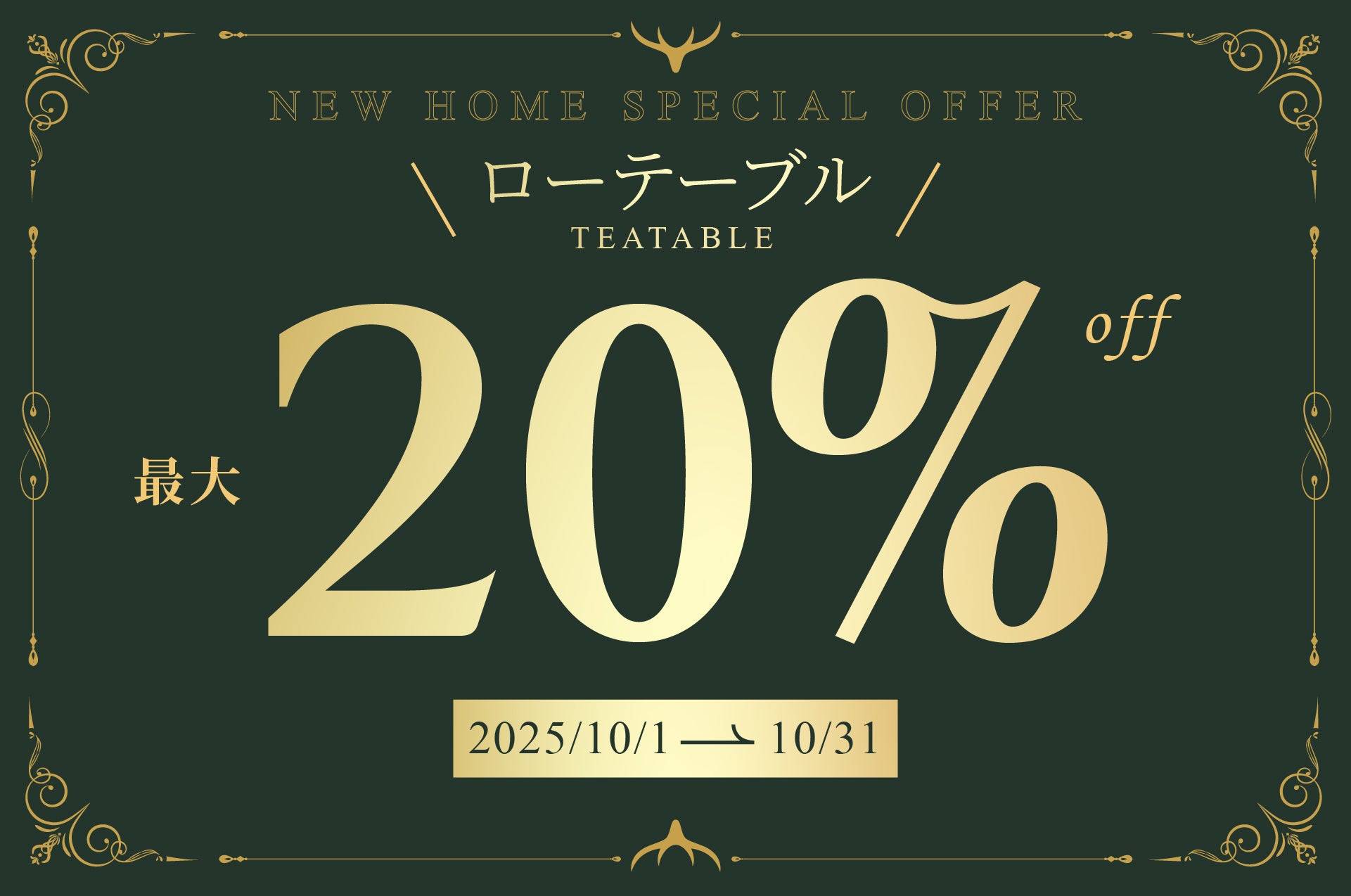 一枚板 【一点物】 高級感ある座卓 座卓 1枚物の木製座卓 座卓 木製 座卓 座卓 ZX-Table-
