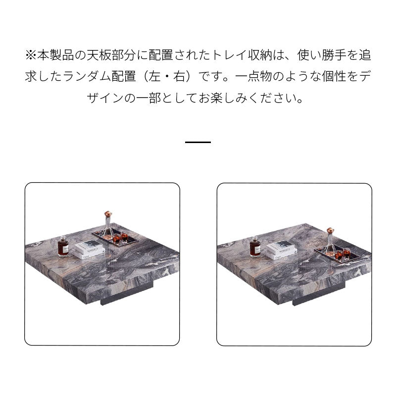 ACEX公式/ローテーブル ラグジュアリー 大理石