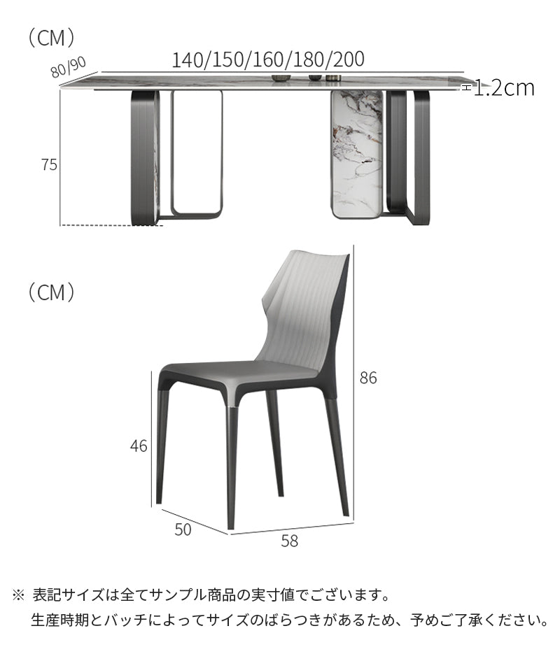 ダイニング/パンドラ 商品のサイズ画像 ※安心1年間品質保証