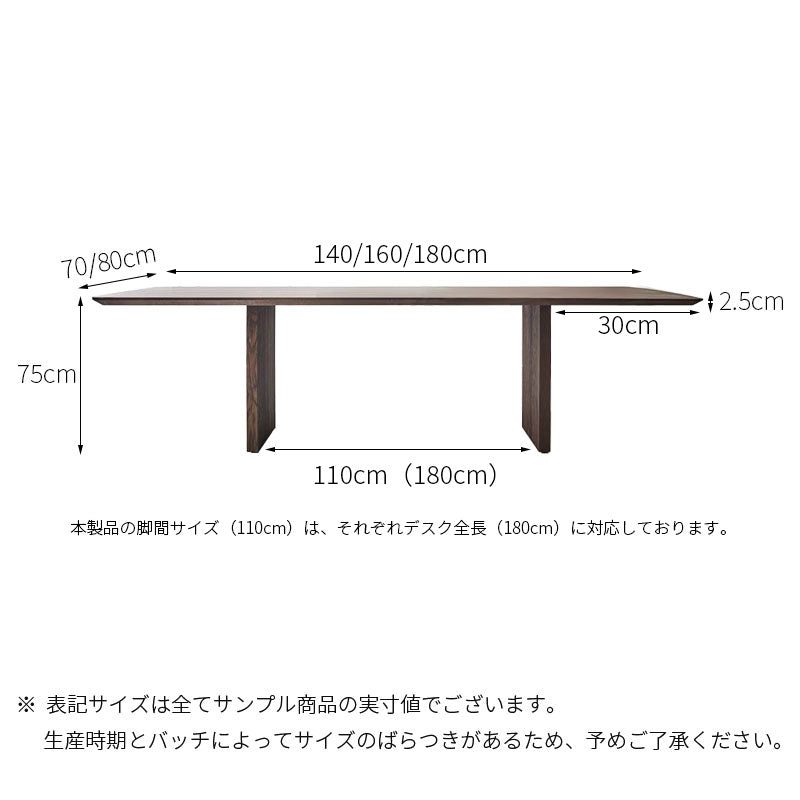 あくび　ダイニングテーブルセット(ステイン) 商品コード：skc-589】ダイニングテーブルセット 6人掛け 幅180cm 6点