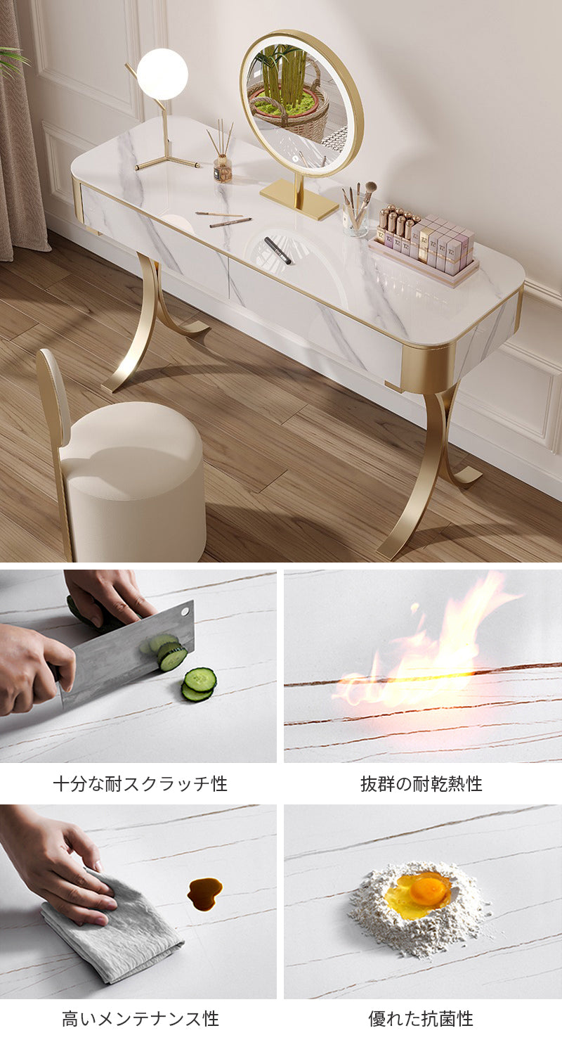 ドレッサー/インスタ映え テーブル  椅子 LEDミラー ※安心1年間品質保証 ※セラミック天板は耐熱性、耐摩耗性、耐水性に優れています。
