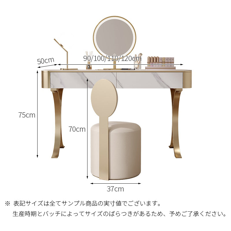 ドレッサー/インスタ映え 商品のサイズ画像 ※安心1年間品質保証