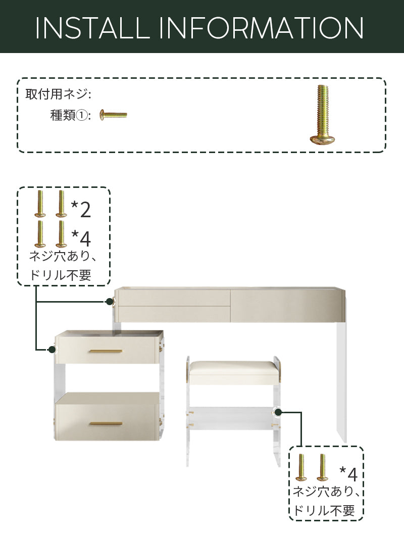 ドレッサー/アクリル脚 女性の方でも簡単に組み立てることが出来るので安心です！※安心1年間品質保証
