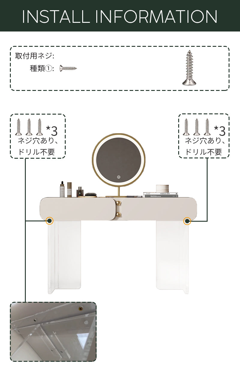 ドレッサー/光沢感 女性の方でも簡単に組み立てることが出来るので安心です！※安心1年間品質保証