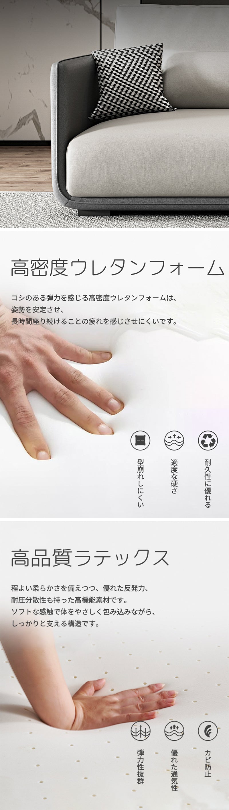 ソファ/ソファー 北欧風 レザーテックス グレー ※安心1年間品質保証 ※高密度ウレタンフォームは、 コシのある弾力を感じて、姿勢を安定させ、長時間座り続けることの疲れを感じさせにくいです。 ※高品質ラテックス：程よい柔らかさを備えつつ、優れた反発力、耐圧分散性も持った高機能素材です。