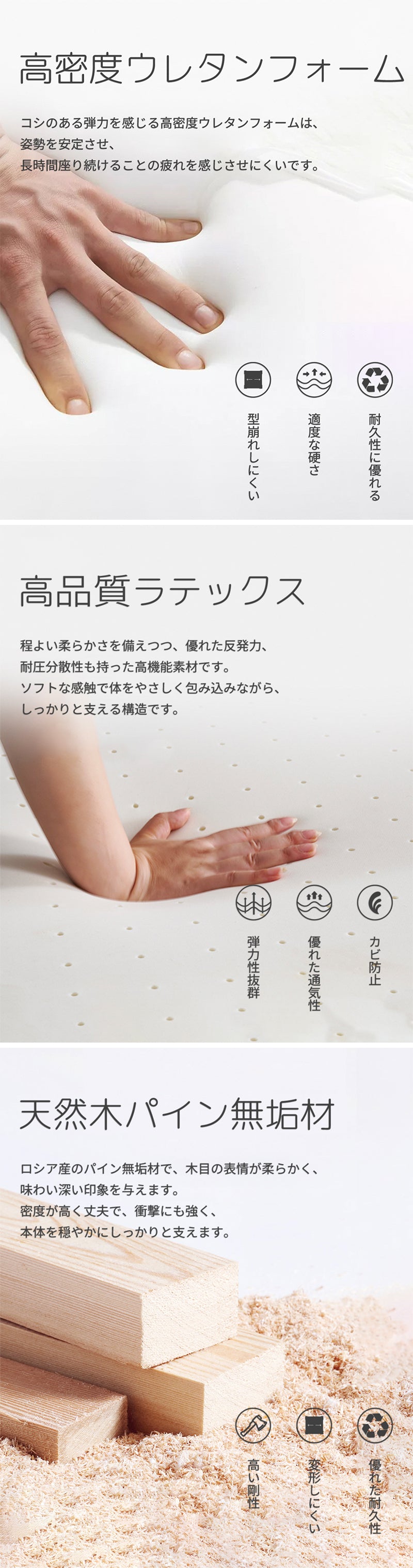 ソファ/ソファー カバーリングソファ ※安心1年間品質保証 ※高密度ウレタンフォームは、 コシのある弾力を感じて、姿勢を安定させ、長時間座り続けることの疲れを感じさせにくいです。 ※高品質ラテックス：程よい柔らかさを備えつつ、優れた反発力、耐圧分散性も持った高機能素材です。 ※天然木パイン無垢材：重硬で衝撃に強く、強度と粘りがありますので重たい本代をしっかり支えます。