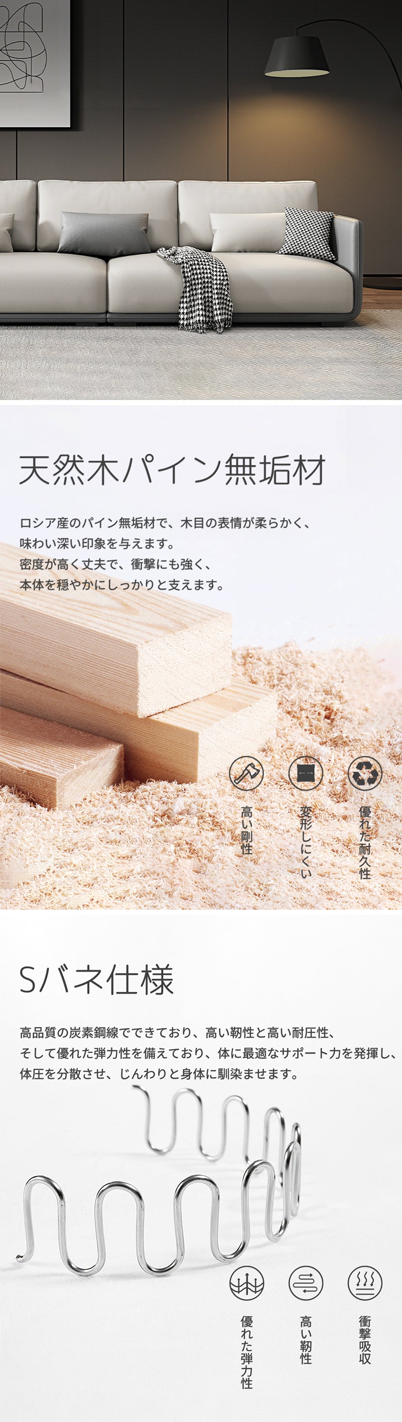 ソファ/ソファー 北欧風 レザーテックス グレー ※安心1年間品質保証 ※天然木パイン無垢材：重硬で衝撃に強く、強度と粘りがありますので重たい本代をしっかり支えます。 ※Sバネ仕様：高品質の炭素鋼線でできており、優れた弾力性を備えており、体に最適なサポート力を発揮し、体圧を分散させます。
