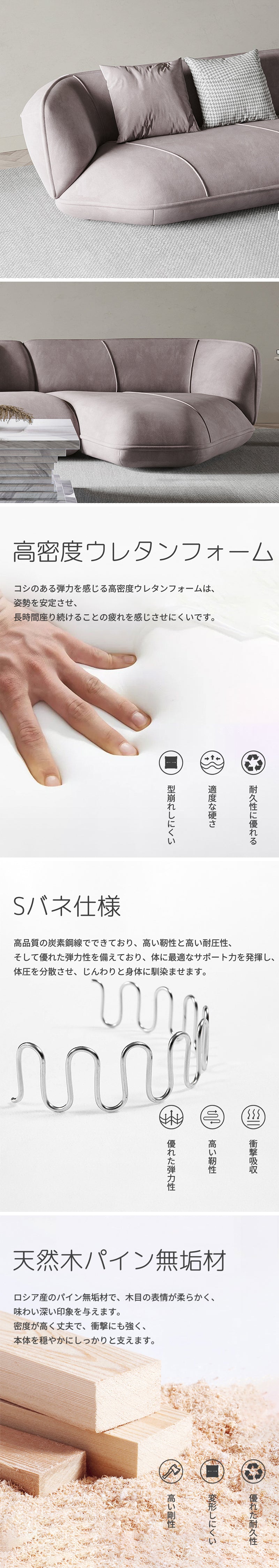 ソファ/ソファー 異形デザイン 三人掛け+カウチ 303*158*72 ベルベット ※安心1年間品質保証 ※高密度ウレタンフォームは、 コシのある弾力を感じて、姿勢を安定させ、長時間座り続けることの疲れを感じさせにくいです。 ※Sバネ仕様：高品質の炭素鋼線でできており、優れた弾力性を備えており、体に最適なサポート力を発揮し、体圧を分散させます。 ※天然木パイン無垢材：重硬で衝撃に強く、強度と粘りがありますので重たい本代をしっかり支えます。 