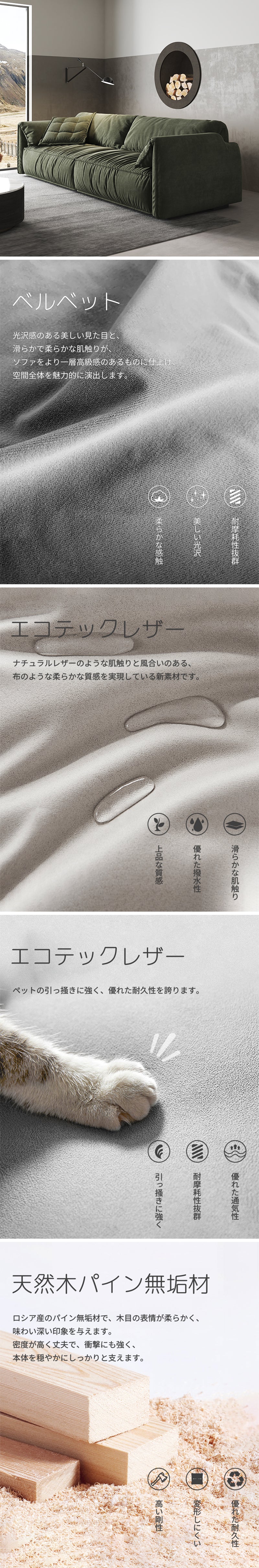 ソファ/ソファー シンプル ベルベット オリーブグリーン ※安心1年間品質保証 ※「ベルベット」「レザーテックス」の2種類の生地から選ぶことができ、あらゆるニーズに対応してくれます。※天然木パイン無垢材：重硬で衝撃に強く、強度と粘りがありますので重たい本代をしっかり支えます。 