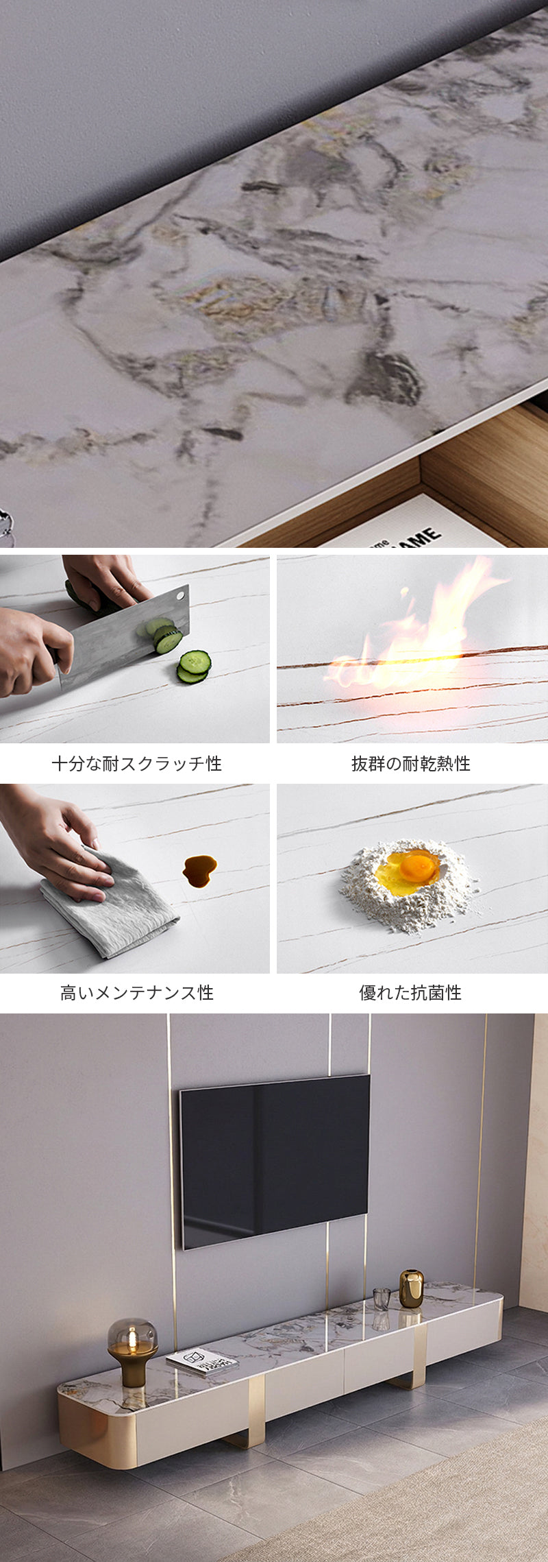 テレビボード/ラグジュアリー ゴールド 天板色 ダイナミック ※安心1年間品質保証 ※セラミック天板は耐熱性、耐摩耗性、耐水性に優れています。