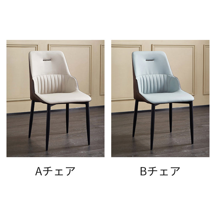 ダイニング/デザイン性 Aチェア Bチェアの細部画像 安心1年間品質保証